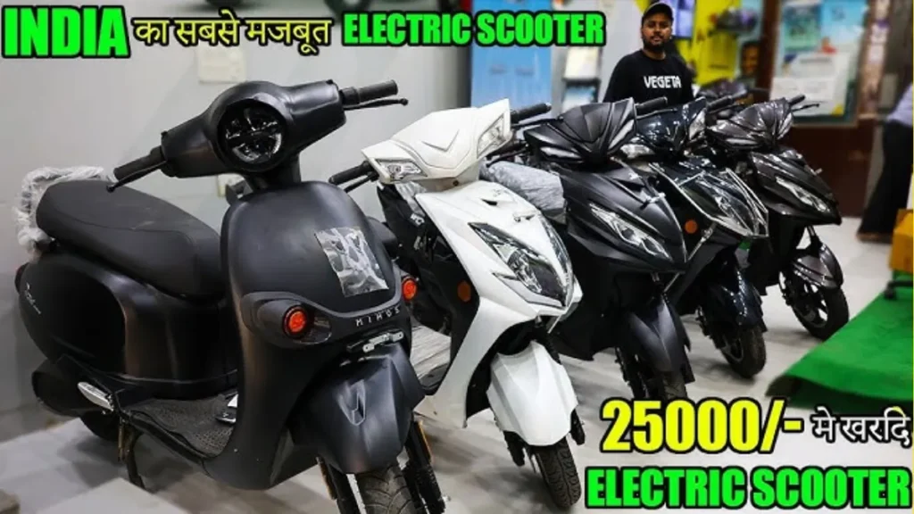 Cheap Scooter